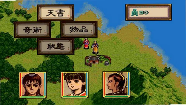 轩辕剑2单机游戏预览图