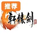 ��ԯ��2������Ϸ1.0�����