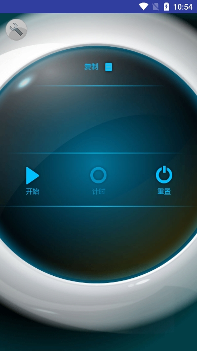 秒表计时器app预览图