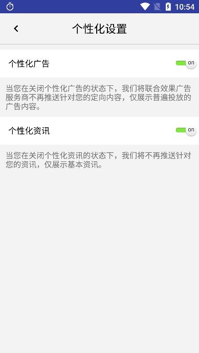秒表计时器app预览图