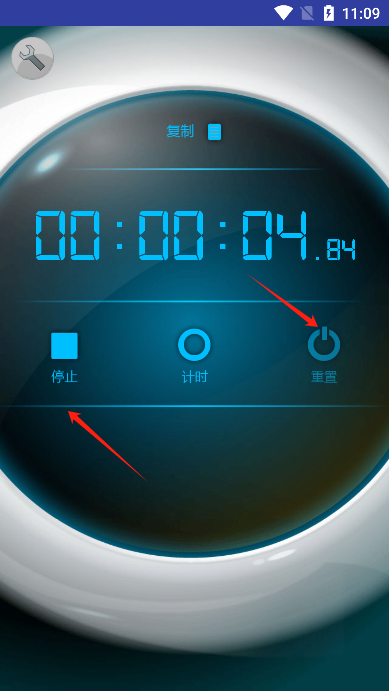 秒表计时器app 秒表计时器app
