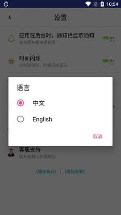 �����ʱ��appԤ��ͼ
