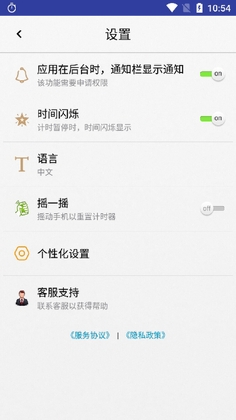 �����ʱ��appԤ��ͼ