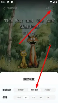 绘本喵手机版预览图