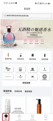 LEJIANEL手机版预览图