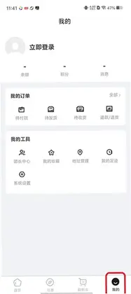 LEJIANEL手机版预览图