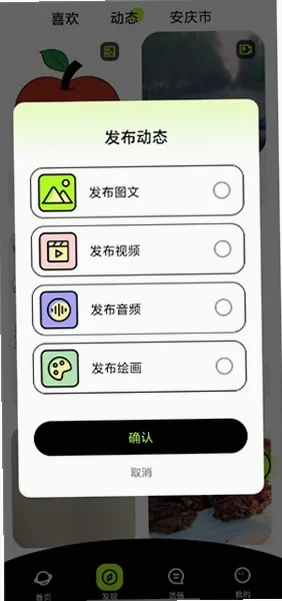 心觅官方正版预览图