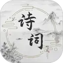 ��ʫ����ѧ�����°汾1.0.2��׿��