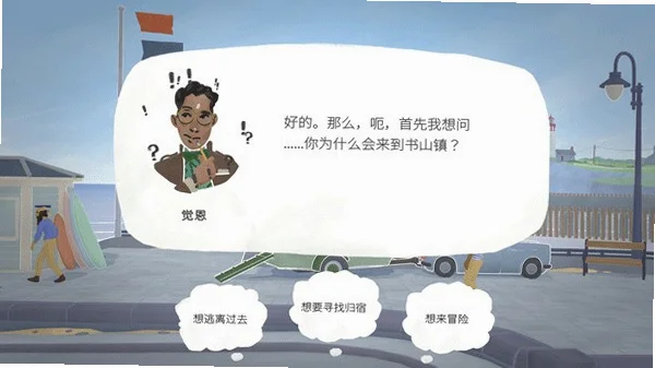 小小书店手机版 小小书店手机版