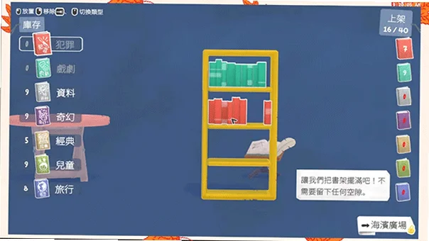 小小书店手机版 小小书店手机版