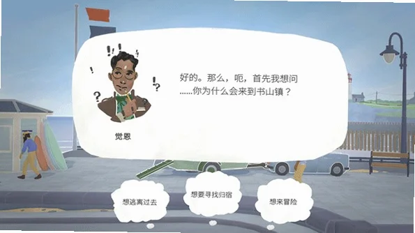 小小书店手机版预览图