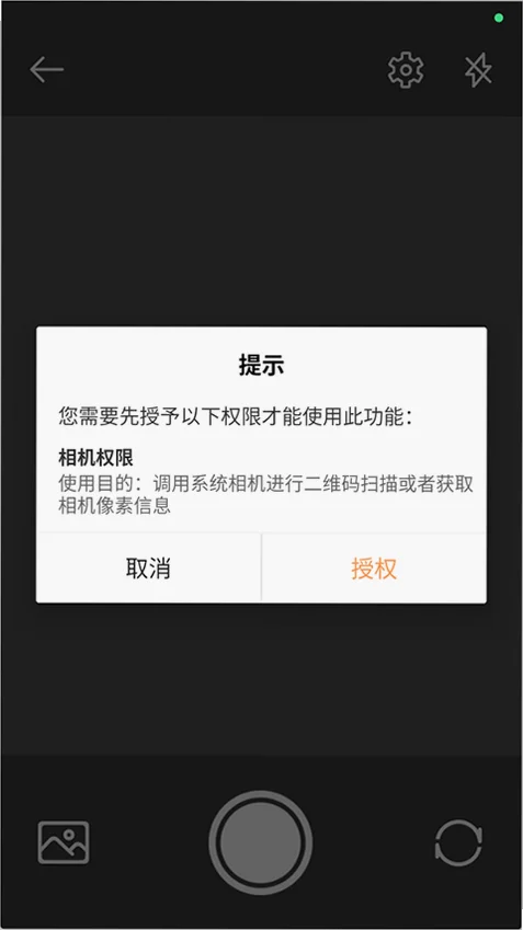 超级工具箱手机版预览图