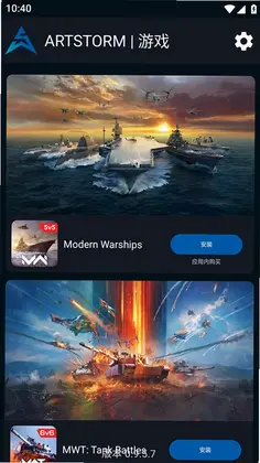 Artstorm Launcher�ٷ���Ԥ��ͼ