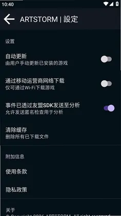 Artstorm Launcher�ٷ���Ԥ��ͼ