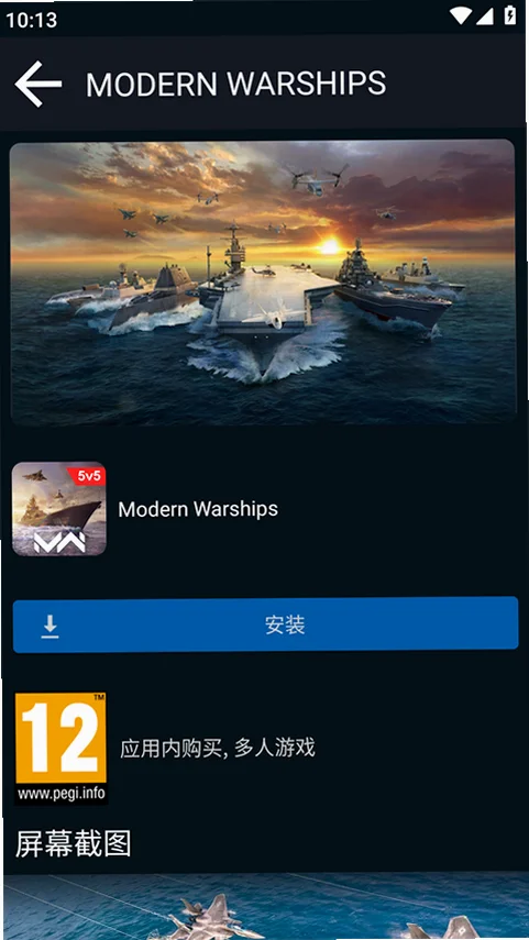 Artstorm Launcher官方版预览图