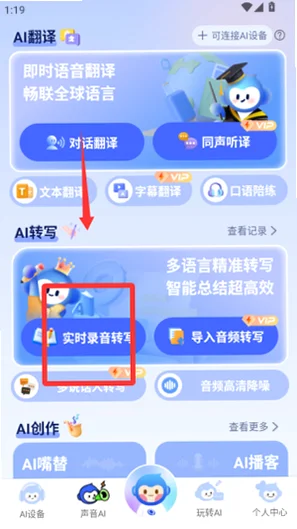 嗨圈相机官方版预览图