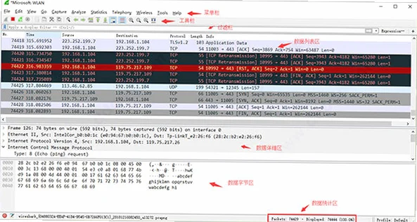 Wireshark官方正版 Wireshark官方正版