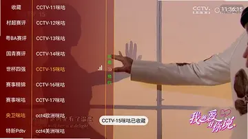 ��̫��tv��Ѱ�Ԥ��ͼ
