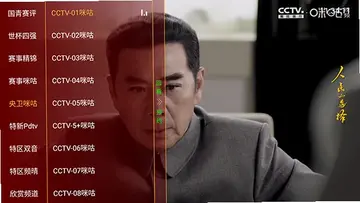 ��̫��tv��Ѱ�Ԥ��ͼ