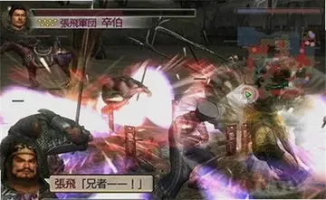 真三国无双4特别版pc版预览图