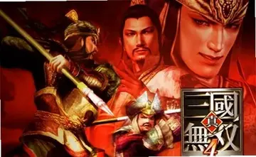 真三国无双4特别版pc版预览图