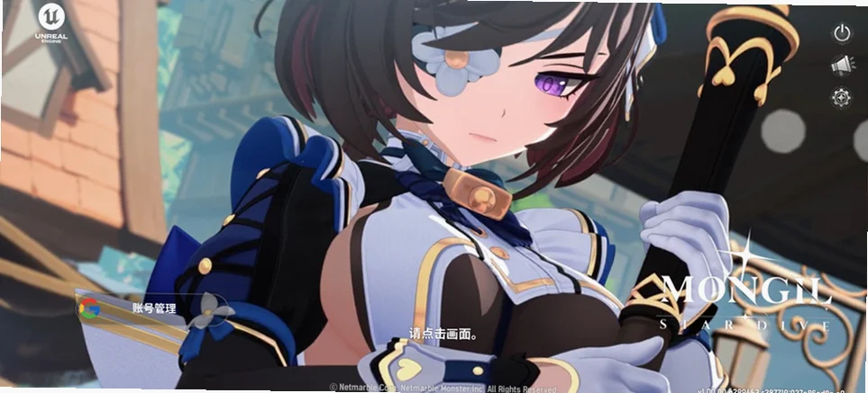 魔御stardive游戏 魔御stardive游戏