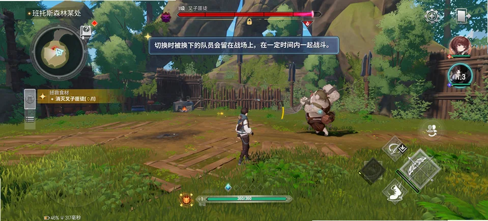 魔御stardive游戏 魔御stardive游戏