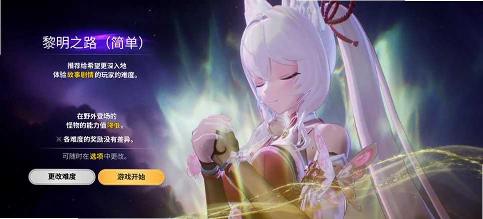 魔御stardive游戏 魔御stardive游戏