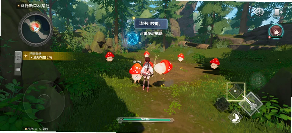 魔御stardive游戏 魔御stardive游戏