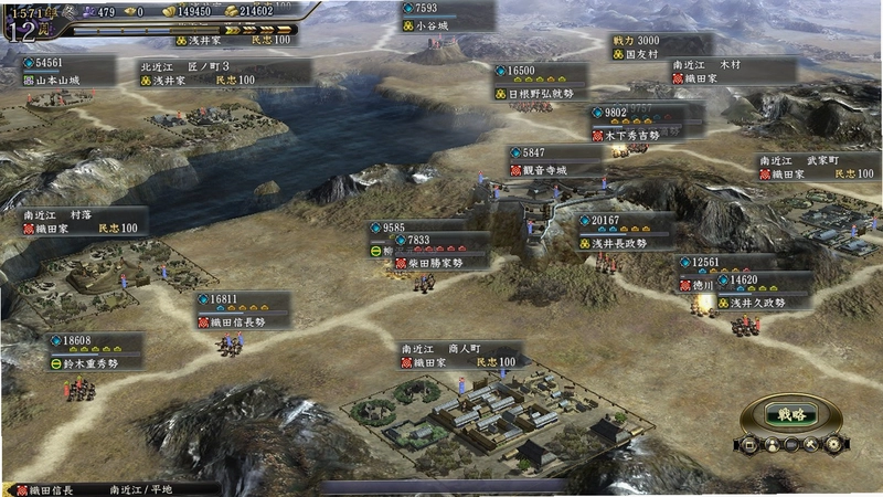 信长之野望13天道威力加强版 剧情触发 桶狭间之战 本能寺之变