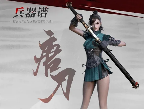 流星蝴蝶剑pc版 流星蝴蝶剑pc版