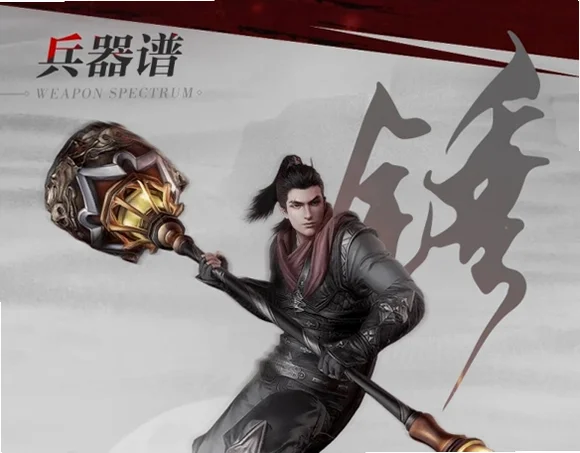 流星蝴蝶剑pc版 流星蝴蝶剑pc版