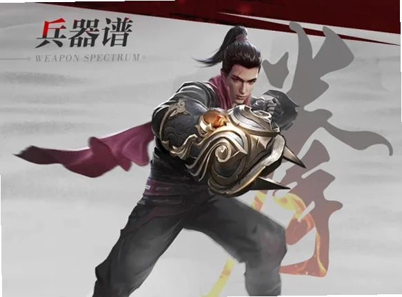 流星蝴蝶剑pc版 流星蝴蝶剑pc版