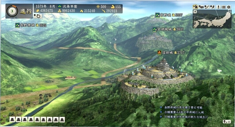 信长之野望14创造威力加强版合战场景 3D即时制战法连锁