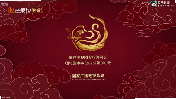 默影视tv版最新版本预览图