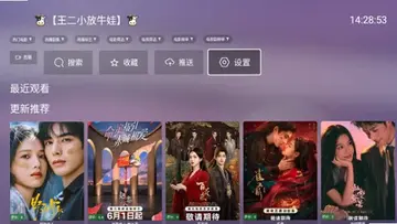 ĬӰ��tv�����°汾Ԥ��ͼ