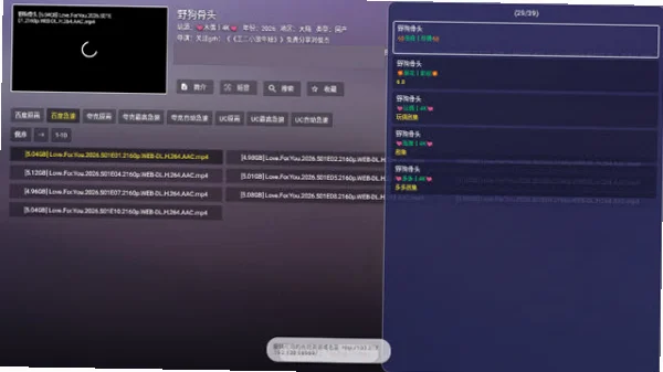 默影视tv版最新版本预览图