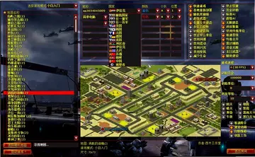 红色警戒2第三帝国安装包预览图