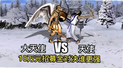 英雄无敌3合集完美版 大天使 兵种 战斗场景