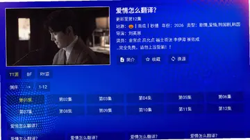 ����Ӱ��tv�ٷ����Ӱ�Ԥ��ͼ