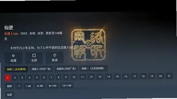 ������ӰԺtv��Ԥ��ͼ
