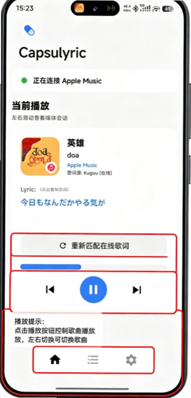 Capsulyric����Ԥ��ͼ