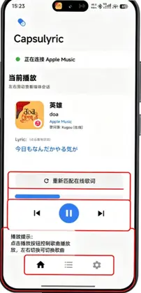 Capsulyric����Ԥ��ͼ