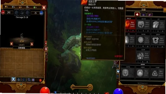 火炬之光2pc中文版预览图