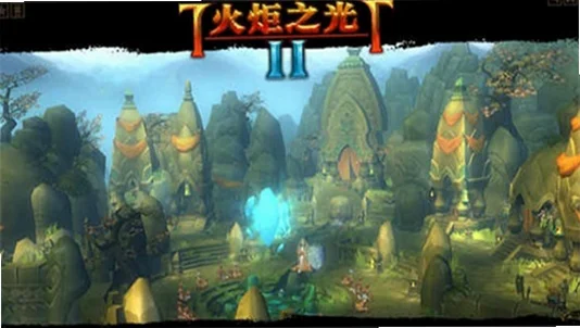 火炬之光2pc中文版预览图