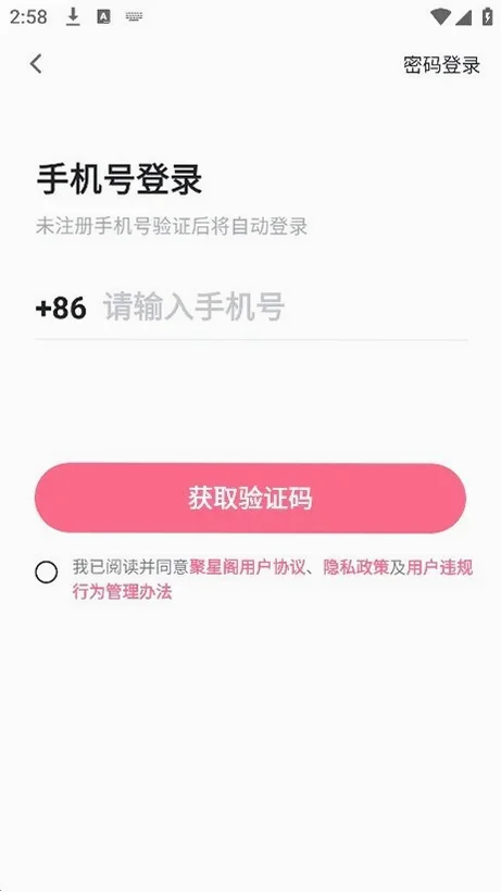 ���Ǹ�����appԤ��ͼ