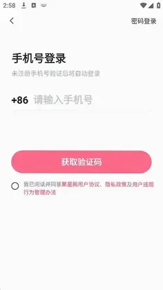���Ǹ�����appԤ��ͼ