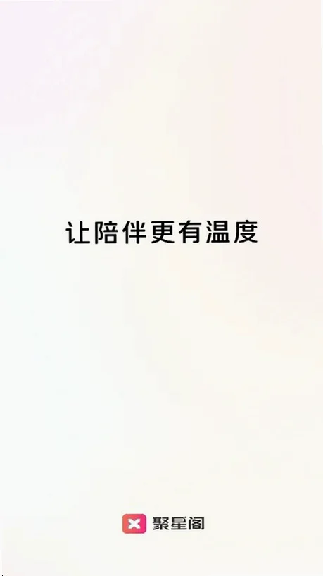 ���Ǹ�����appԤ��ͼ