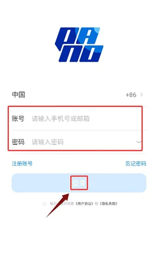 Pano官方正版预览图