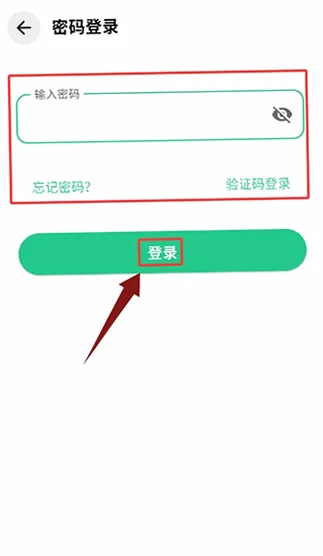 五彩官方正版预览图